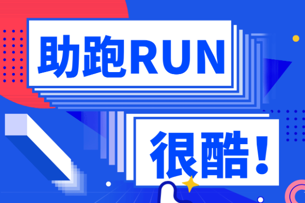 广告字体大全