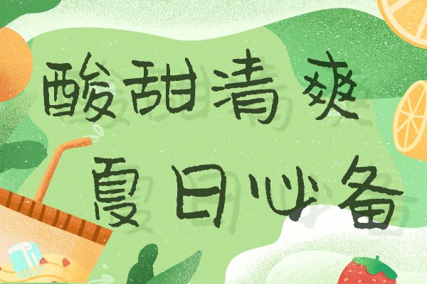 广告字体大全