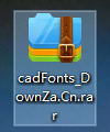 CAD字体库大全(2485种字体)  绿色版