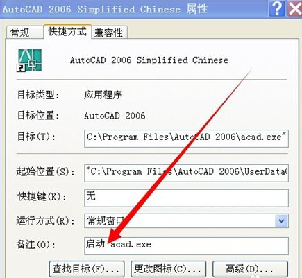 CAD字体库大全(2485种字体)  绿色版
