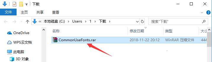 CAD字体大全  v1.0.0最新版