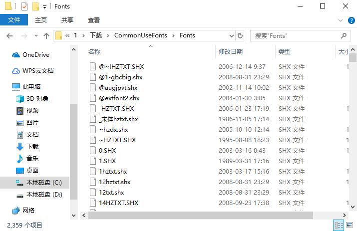 CAD字体大全  v1.0.0最新版