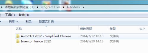 CAD字体大全  v1.0.0最新版