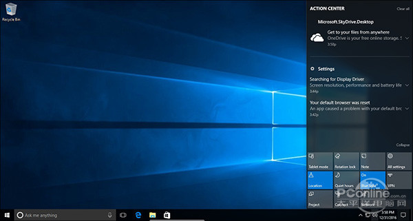 从泄露镜像看玄机！看2017年Win10的新变化