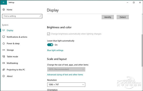 从泄露镜像看玄机！看2017年Win10的新变化