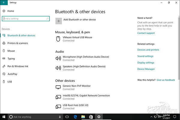 从泄露镜像看玄机！看2017年Win10的新变化