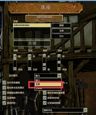 帝国时代2 官方版