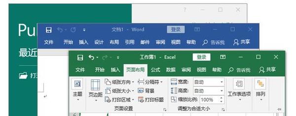 在家云办公，哪款云办公软件顺手？七款云办公平台深度评测