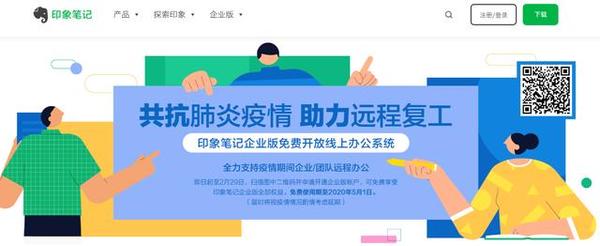 在家云办公，哪款云办公软件顺手？七款云办公平台深度评测