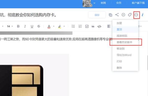 在家云办公，哪款云办公软件顺手？七款云办公平台深度评测