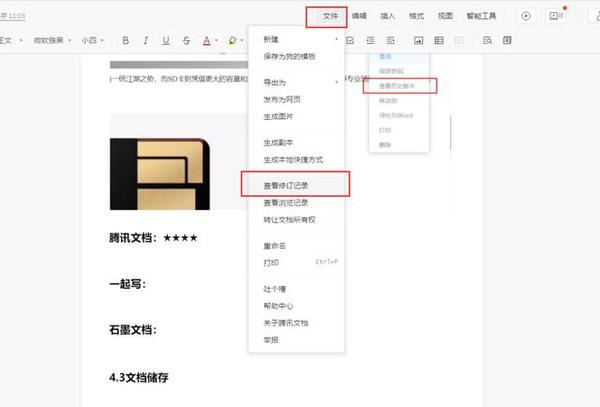 在家云办公，哪款云办公软件顺手？七款云办公平台深度评测