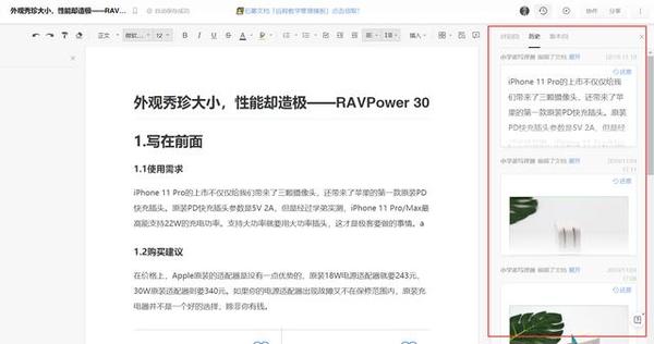 在家云办公，哪款云办公软件顺手？七款云办公平台深度评测