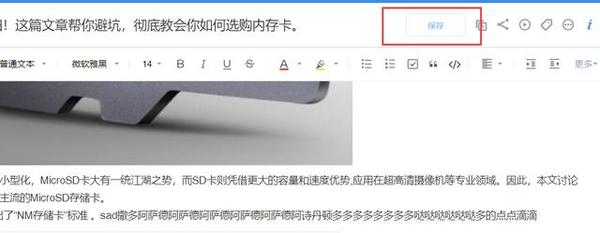在家云办公，哪款云办公软件顺手？七款云办公平台深度评测