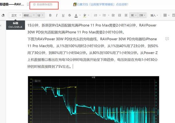 在家云办公，哪款云办公软件顺手？七款云办公平台深度评测