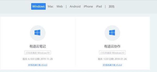 在家云办公，哪款云办公软件顺手？七款云办公平台深度评测