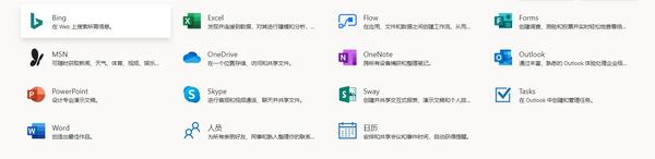 在家云办公，哪款云办公软件顺手？七款云办公平台深度评测