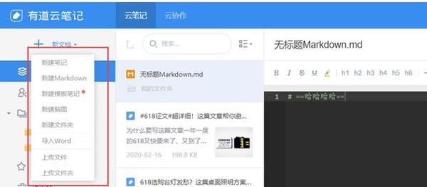 在家云办公，哪款云办公软件顺手？七款云办公平台深度评测