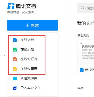 在家云办公，哪款云办公软件顺手？七款云办公平台深度评测