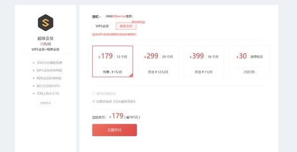 在家云办公，哪款云办公软件顺手？七款云办公平台深度评测