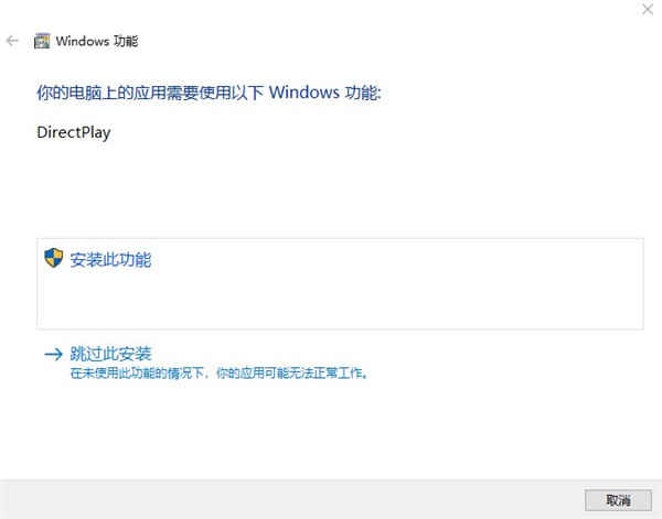 帝国时代1罗马复兴中文版免费单机版下载 win10中文版 附秘籍大全