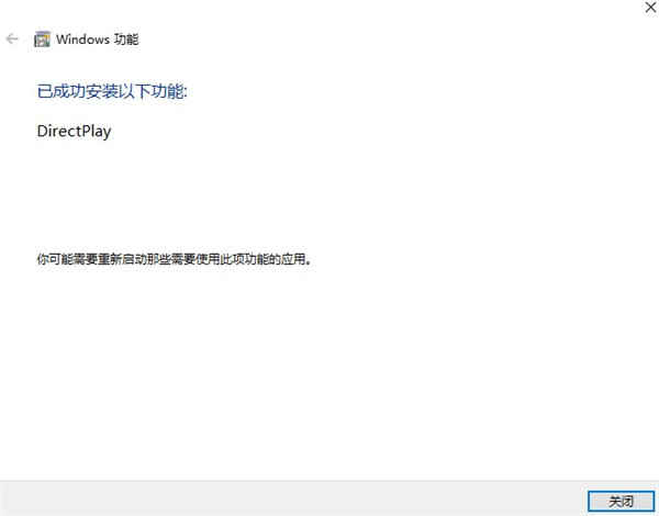 帝国时代1罗马复兴中文版免费单机版下载 win10中文版 附秘籍大全