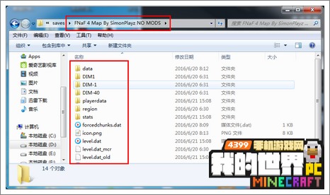 我的世界电脑版存档怎么用 我的世界pc版存档放哪里