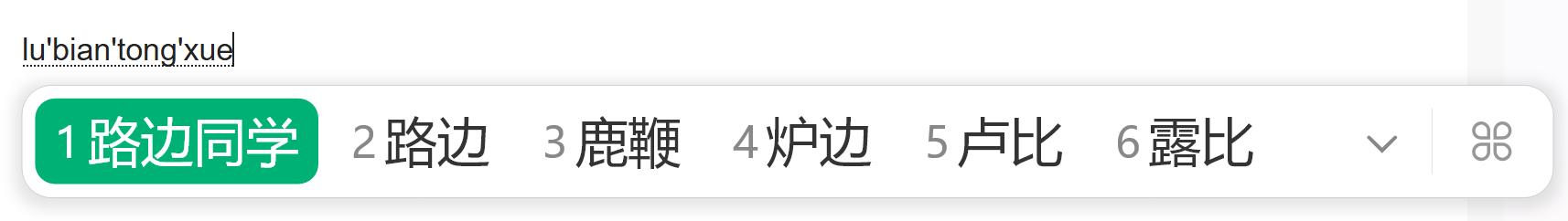 4 个功能,让微信输入法成为写作办公利器!你绝不能错过