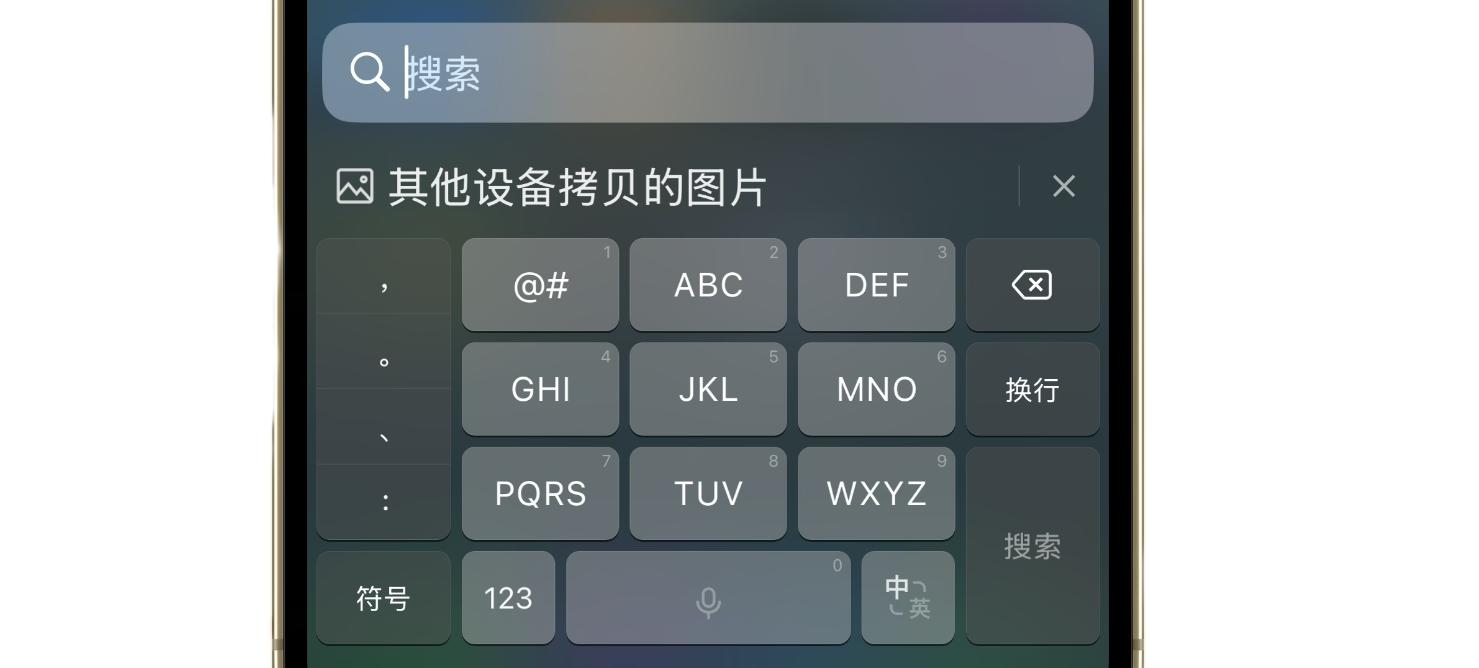 4 个功能,让微信输入法成为写作办公利器!你绝不能错过