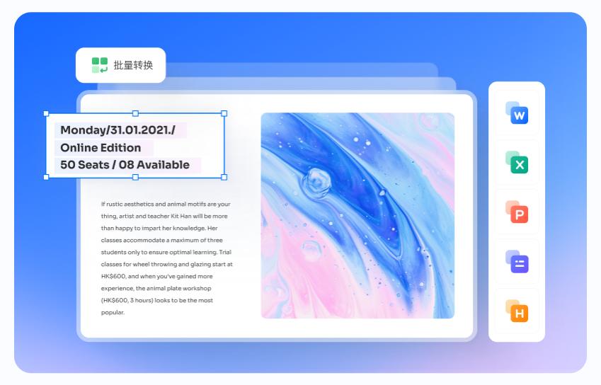 PDF压缩软件哪个好用？2025年数码博主常用的5款压缩工具