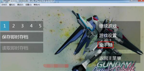 ppsspp(PSP模拟器) v1.12.3 电脑版