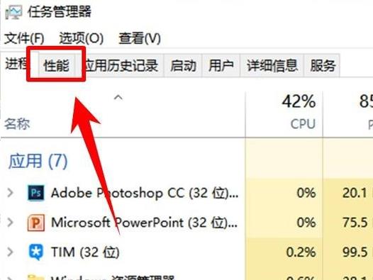 文件夹一直显示在另一程序打开怎么办