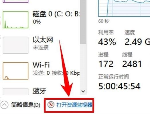 文件夹一直显示在另一程序打开怎么办