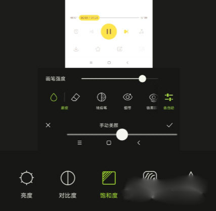醒图解锁VIP去广告版说明
