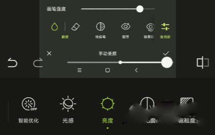 醒图解锁VIP去广告版说明