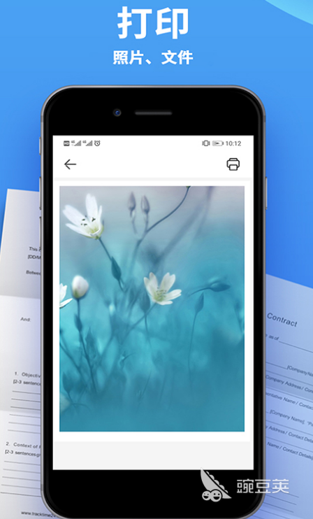 打印软件哪个好用 好用的打印app合集