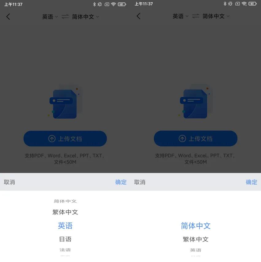 别再找啦！这几个PDF翻译软件，亲测好用！