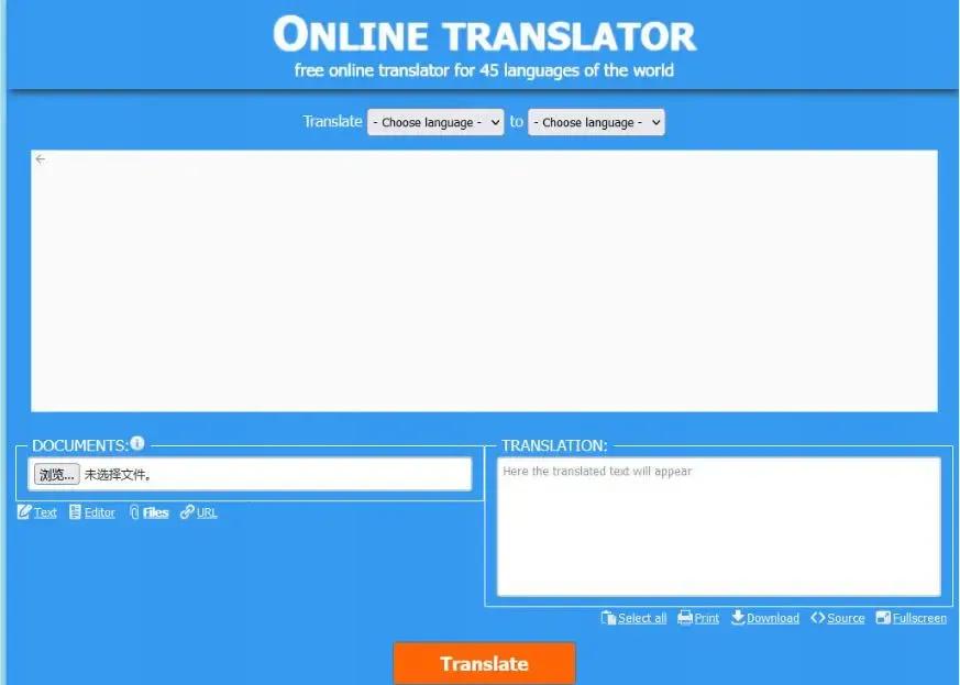 别再找啦！这几个PDF翻译软件，亲测好用！
