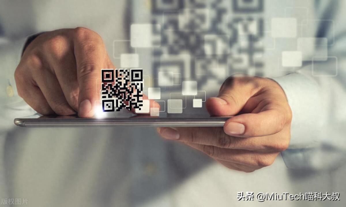 在电脑端收到二维码，怎么识别？怎么确定用哪个APP来扫码？
