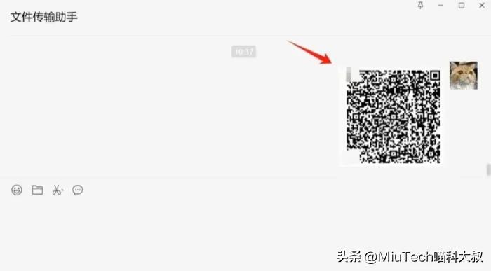 在电脑端收到二维码,怎么识别?怎么确定用哪个APP来扫码?