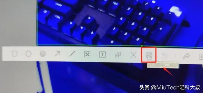 在电脑端收到二维码,怎么识别?怎么确定用哪个APP来扫码?