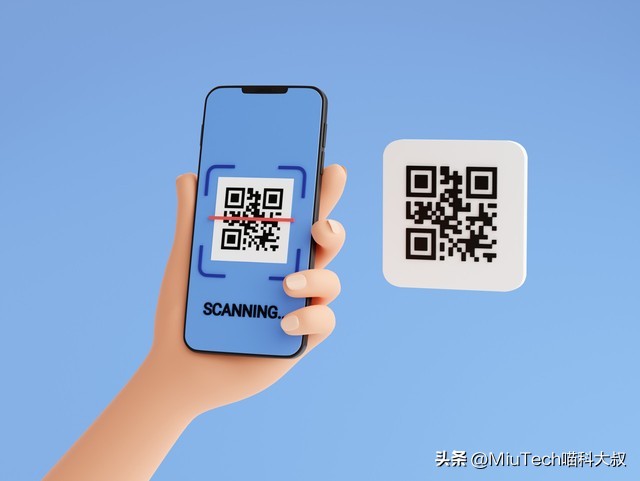 在电脑端收到二维码,怎么识别?怎么确定用哪个APP来扫码?