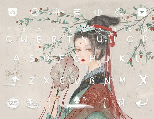 百度输入法告诉你什么叫内容是生态，奖金2万只为求得一个皮肤