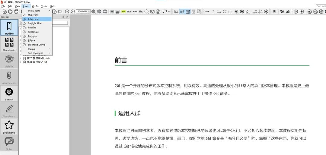 电脑软件:推荐一款非常好用的PDF编辑、拆分、合并、对比工具