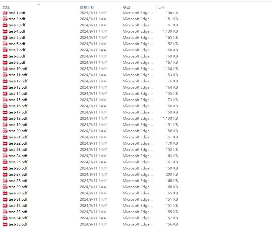 电脑软件:推荐一款非常好用的PDF编辑、拆分、合并、对比工具