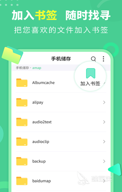 免费文档软件有哪些 好用的文档APP推荐