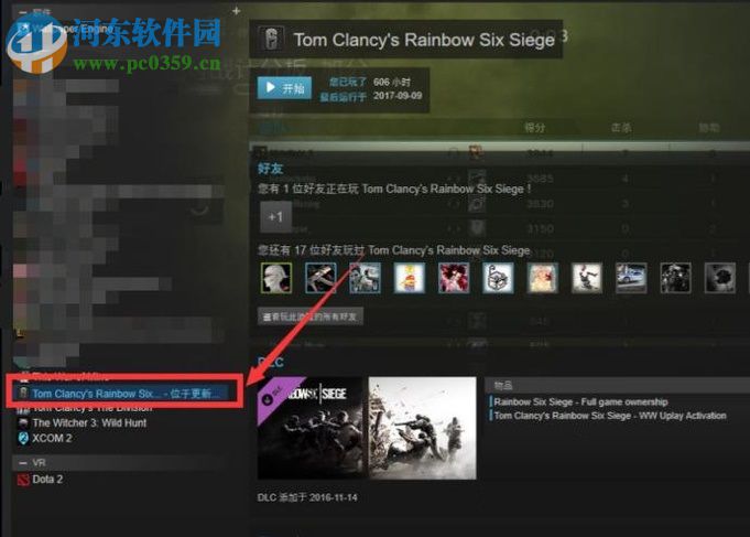 steam下载安装绝地求生吃鸡游戏的方法