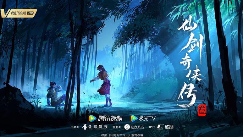 百部动漫作品来袭 这个夏天元气满满