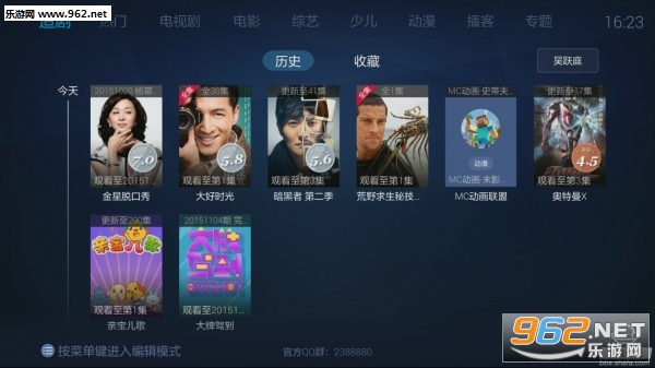 布丁电视官方版简介