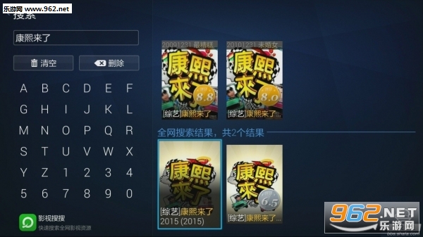 布丁电视官方版简介