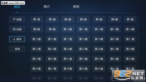 布丁电视官方版简介